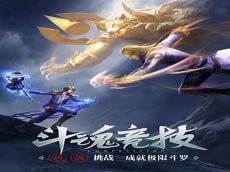 斗罗大陆之我是男的