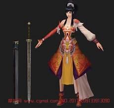 大圣传主角女人