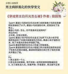 控制欲强阴狠男主小说推荐