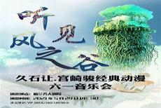 见风听风猛二哥po完整版
