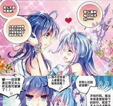 雨浩和唐舞桐的婚礼