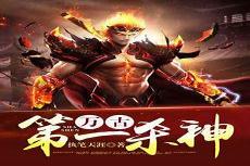 万古神尊姜凡