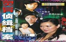 大宇神秘惊奇系列1-5