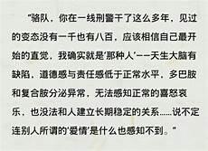 默读 priest完整txt