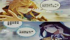 琴帝大结局删减前的原文