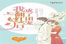 巧嫁强娶txt似是故人来