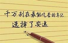 第一章我什么时候无敌了