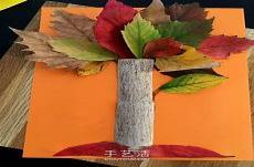 制作树叶画的图片