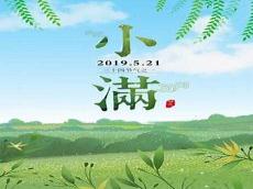 微醺小说免费阅读