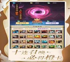 百炼成仙怎么样