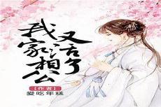 白骨大圣txt完本下载