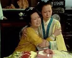 贾宝玉的三个妻子分别是谁